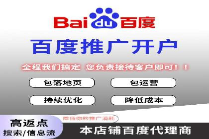 竞价SEM托管助力企业实现精准营销目标